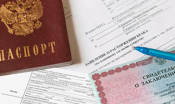 Услуги для иностранных граждан